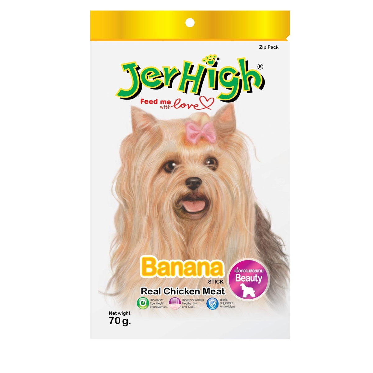 JerHigh Banana Stick Premium Dog Treats 70g x 12 packs