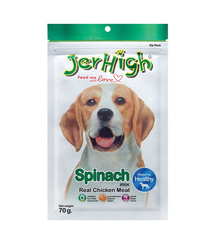 JerHigh Spinach Stick Premium Dog Snack Treats 70g x 12 Packs